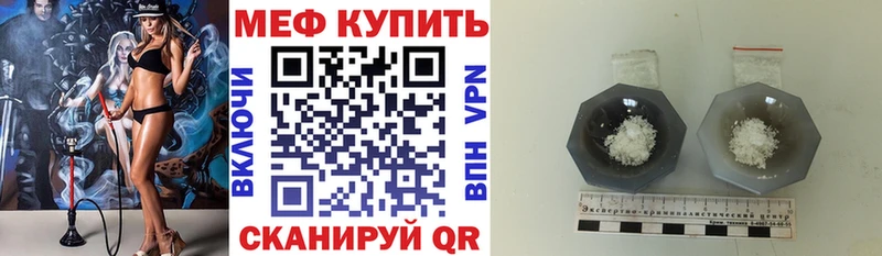 Наркотические вещества Мглин Марихуана Alpha-PVP ГАШ
