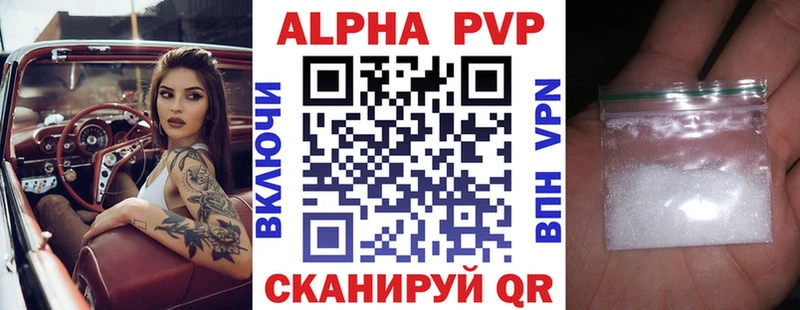 blacksprut ССЫЛКА  Мглин  Alpha PVP Crystall  дарнет шоп 