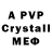 Alpha-PVP VHQ Vacoff09
