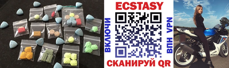 Экстази 280мг  закладки  Мглин 