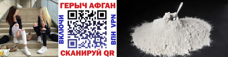 блэк спрут сайт  продажа наркотиков  Мглин  Героин Heroin 