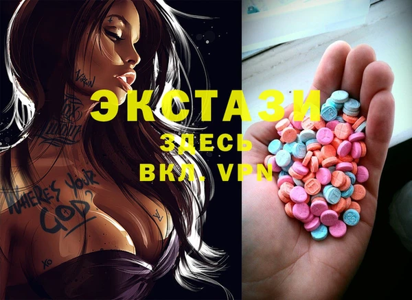 спиды Белоозёрский