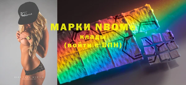 спиды Белоозёрский