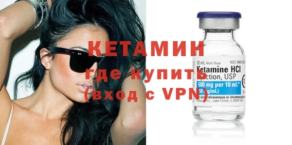 метамфетамин Беломорск