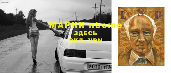 тгк Белокуриха