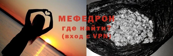 тгк Белокуриха