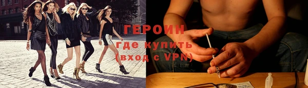 тгк Белокуриха
