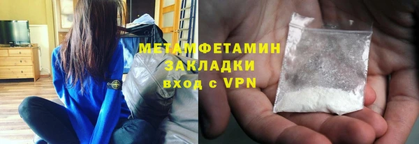 тгк Белокуриха