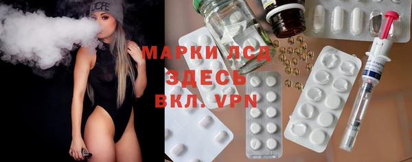 спиды Белоозёрский