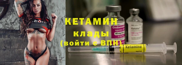 метамфетамин Беломорск