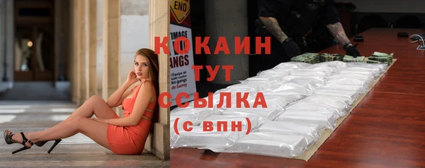 метамфетамин Беломорск