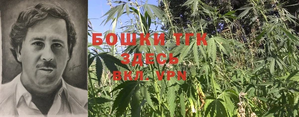 метамфетамин Беломорск