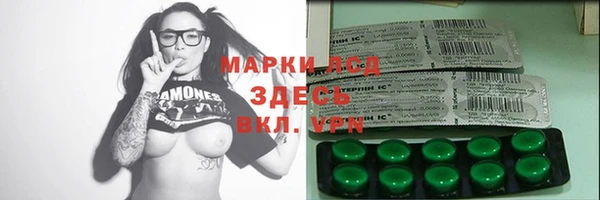 метамфетамин Беломорск