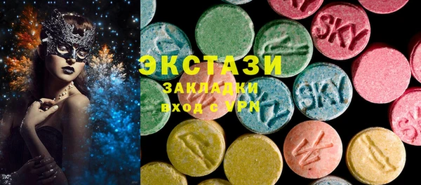 метамфетамин Беломорск