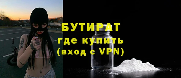 метамфетамин Беломорск