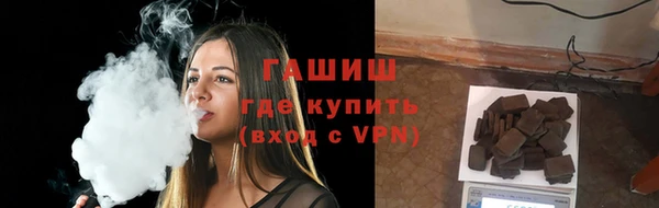 тгк Белокуриха