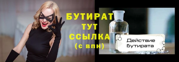 тгк Белокуриха