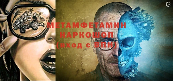 спиды Белоозёрский