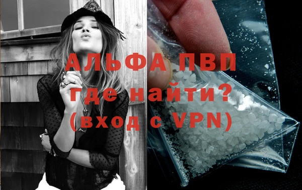 метамфетамин Беломорск