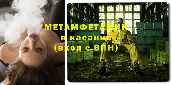тгк Белокуриха
