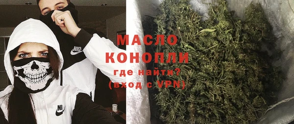 тгк Белокуриха
