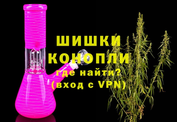 метамфетамин Беломорск