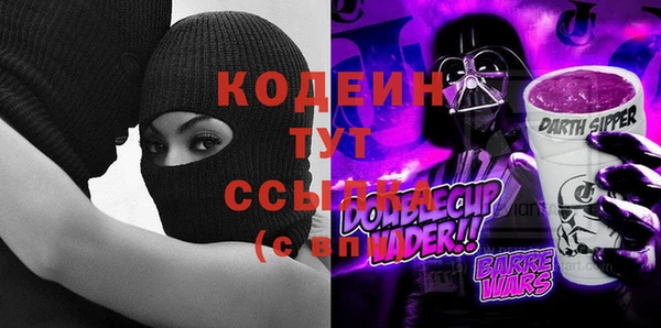 спиды Белоозёрский