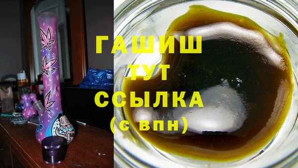 метамфетамин Беломорск