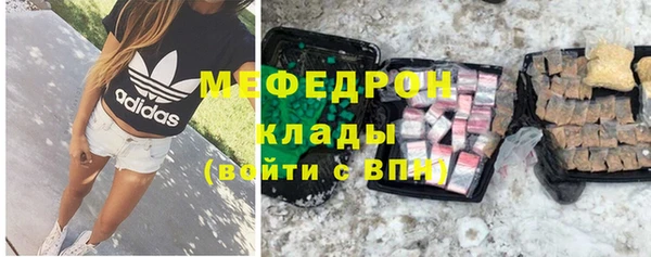 метамфетамин Беломорск