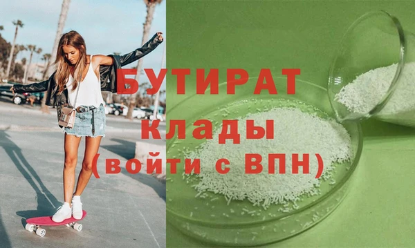 спиды Белоозёрский