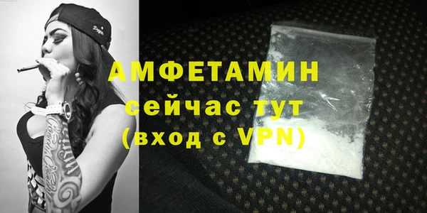 тгк Белокуриха