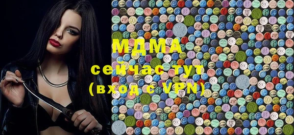 мет Балабаново