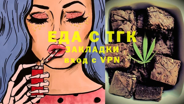 спиды Белоозёрский