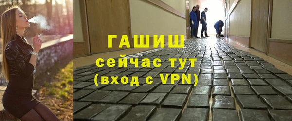 метамфетамин Беломорск