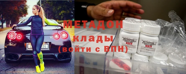 метамфетамин Беломорск
