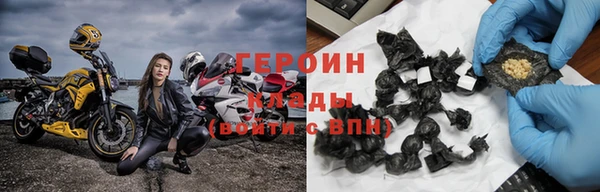 спиды Белоозёрский