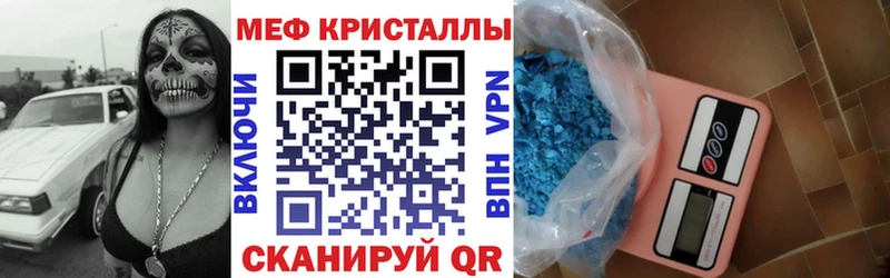 хочу   Мглин  Мефедрон 4 MMC 