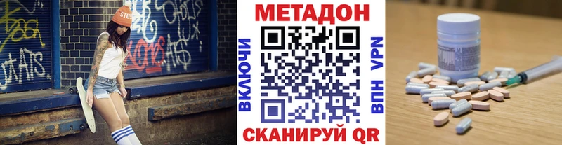 OMG ONION  Мглин  МЕТАДОН мёд 