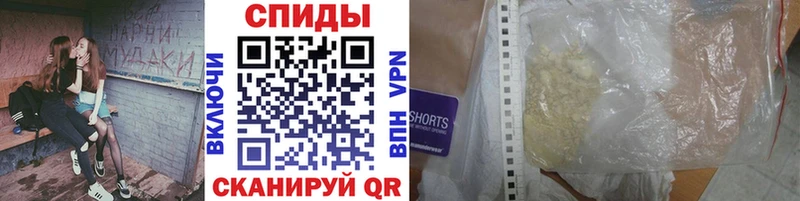 Метамфетамин винт  купить наркоту  Мглин 