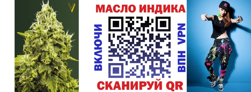 нарко площадка как зайти Мглин Дистиллят ТГК концентрат где найти наркотики